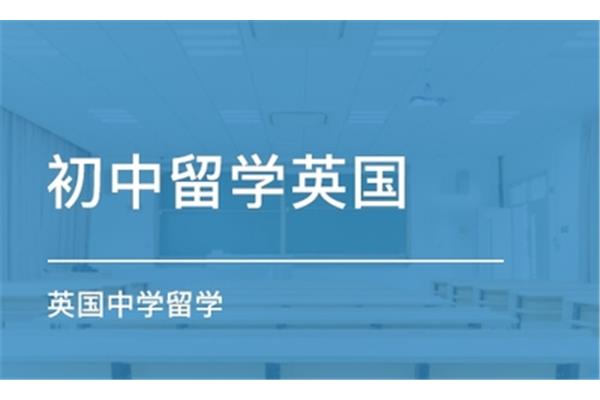 贝利留学和新东方留学哪个好?新东方留学中介靠谱吗?