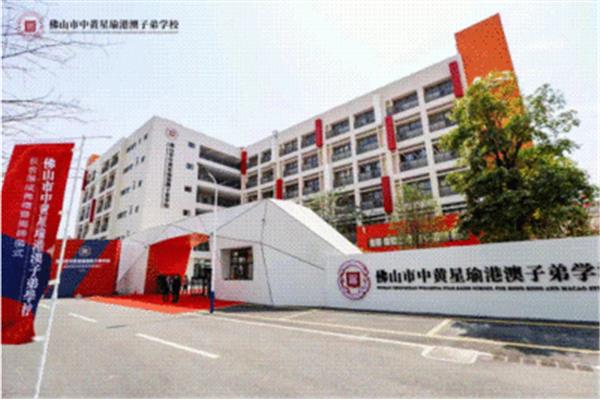 你好香港国际学校,耀中香港国际学校