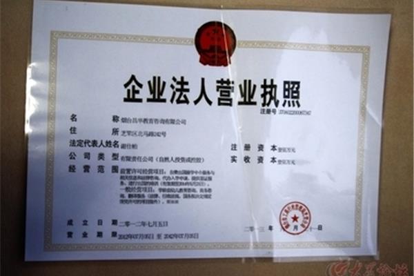 排名为正规境外劳务公司,商务部为正规境外劳务公司