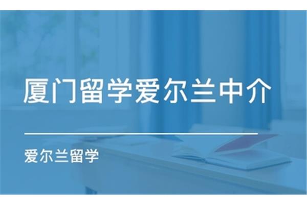 哪个留学中介好?留学中介哪家靠谱?