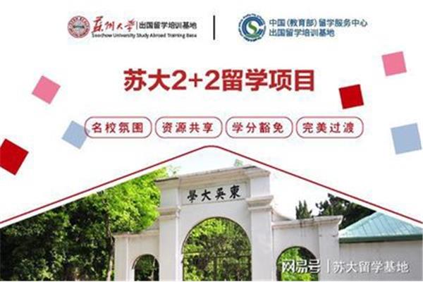 有人在老挝苏州大学学习过吗?张雪峰推荐廉价留学