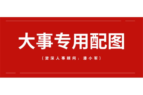 浙江省人才居住证办理条件及外国人在浙落户条件_发哥