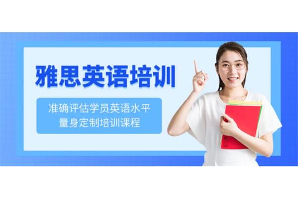 新东方学校合肥新东方留学机构地址