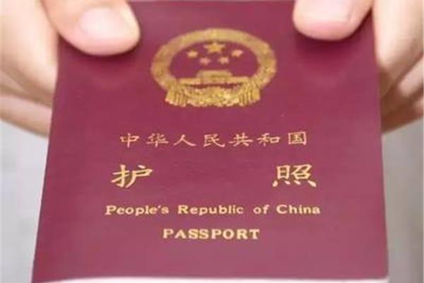 我能在不同的地方申请国外护照吗?出国需要什么手续和文件?