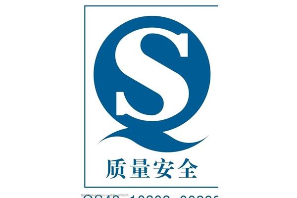 qs什么意思