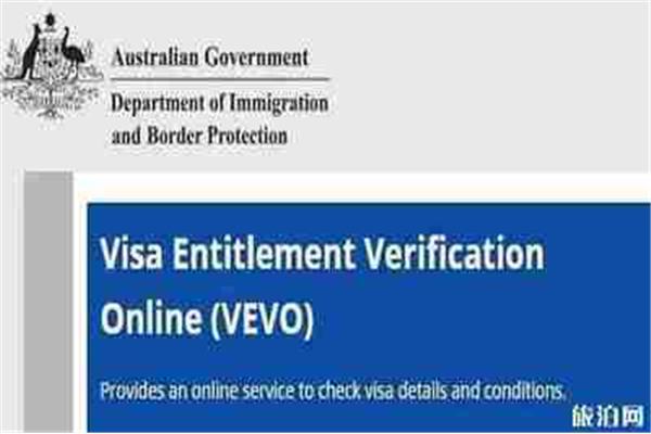 澳洲600签证到期如何续签,澳洲600签证8503条款
