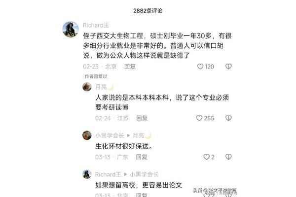 Xi交大读研究生值得吗?Xi交利物浦大学研究生申请条件是什么?