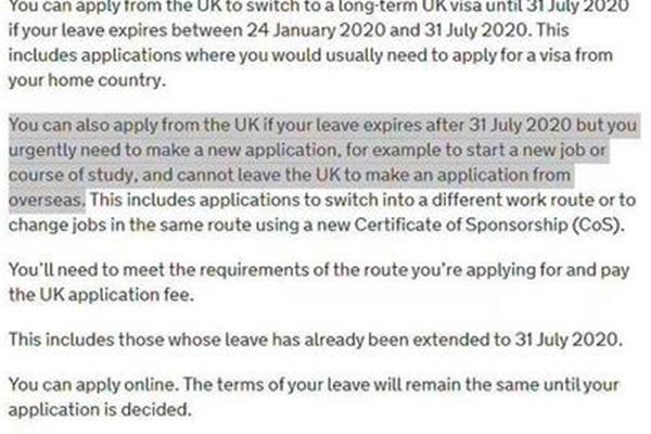 在英国续签签证需要多长时间?申请英国签证需要多长时间?