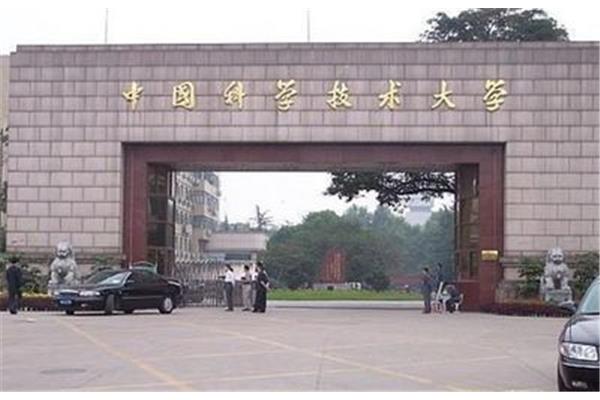 中国十大大学排名大学,十大大学最新全国排名