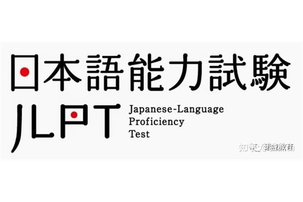 我能在哪里报名参加日语水平考试?,日语水平考试报名时间2023年