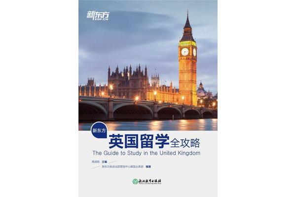 英国留学中介哪家最好?英国一年的学习时间如何计算?