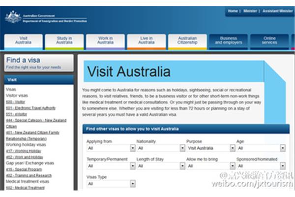 我可以在线申请澳大利亚签证吗?如何申请澳大利亚签证?