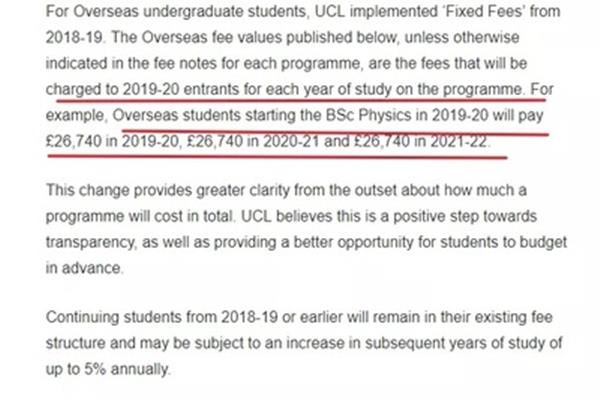 英国留学一年需要多少钱,在ucl留学一年需要多少钱?