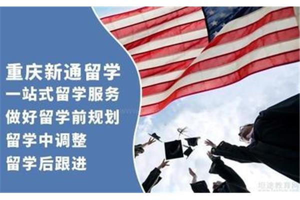 Official 办理留学的机构,留学机构需要取得哪些资质?