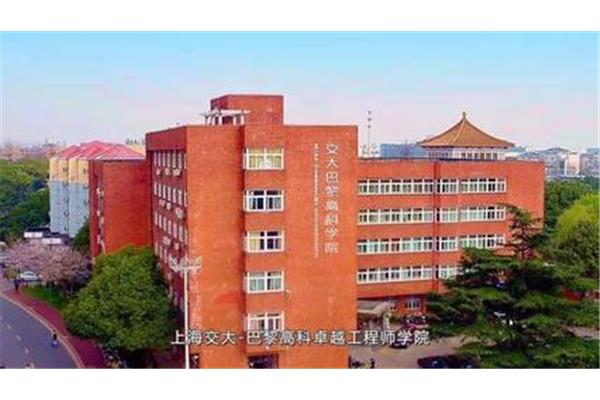 交大密歇根学院学费,交大密歇根学院录取分数