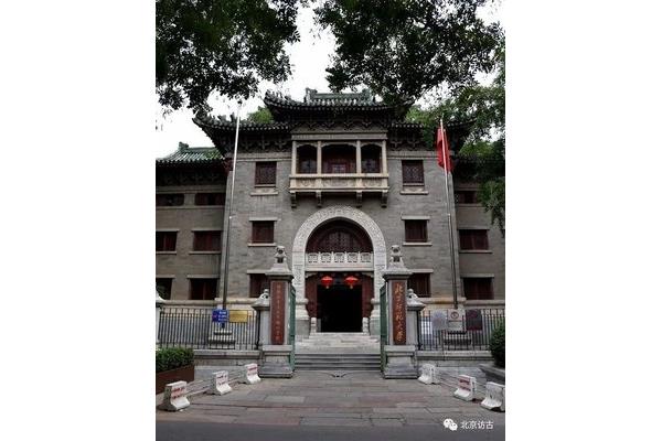 辅仁大学现在是什么学校