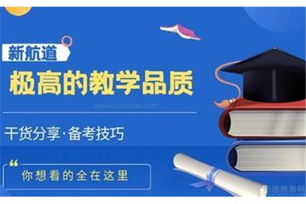 放心,留学机构的课程费用哪个留学中介好?