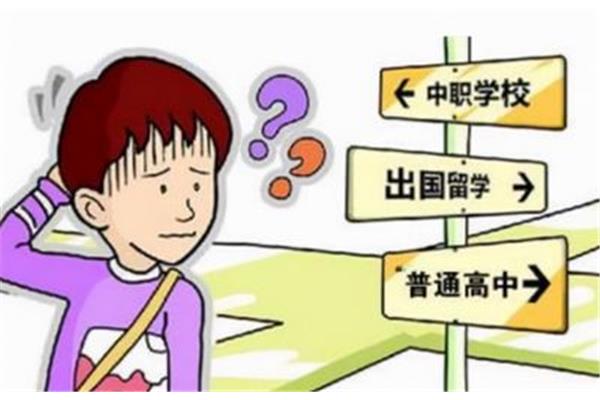 中专可以出国留学吗?中学生出国留学