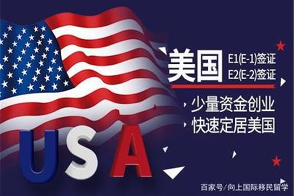 普通人去美国需要什么条件,移民美国的条件和费用标准