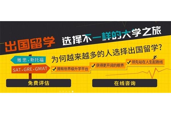 放心海外留学机构的课程收费标准,以及海外留学机构的专业联系方式