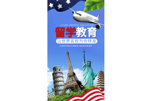 北京西班牙留学在线好的,美国留学申请系统怎么填?