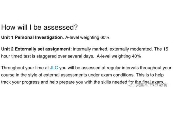 alevel考试科目上限,英国高考Alevel科目