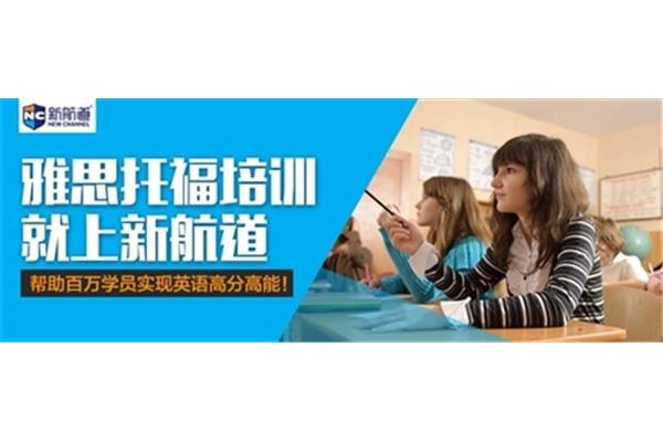 成人学英语哪个培训机构比较好,广州学英语哪个培训机构比较好