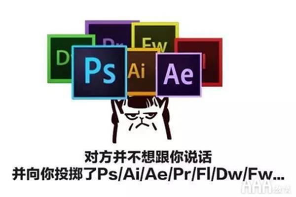 Ai 平面设计软件,Advertisement 平面设计软件