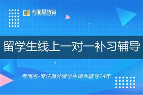 武汉新航道留学机构和雅思培训机构的电话哪个好?