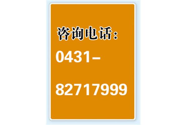 济南新东方咨询电话,上海新东方雅思培训电话