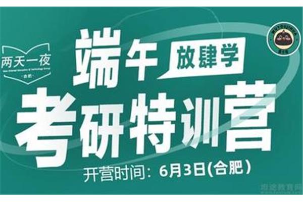 青岛新东方待遇怎么样?值得去吗?青岛新东方数学怎么样?