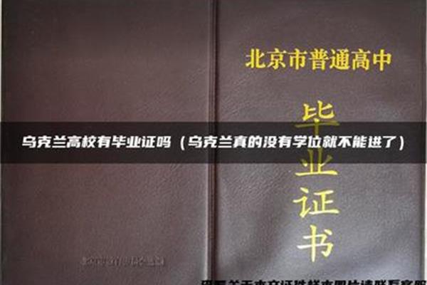 从白俄罗斯留学回来,和在白俄罗斯留学的真实情况