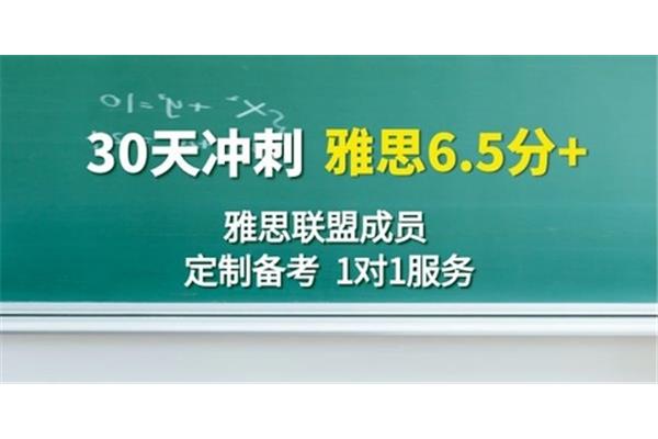 成都新航道留学机构电话,新东方留学机构电话