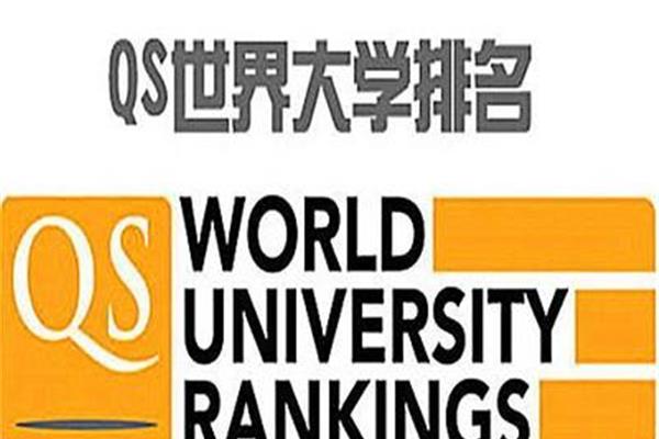 澳大利亚大学qs世界排名是多少??