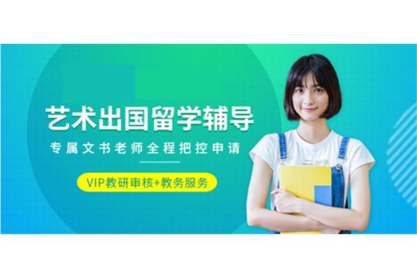 idp留学机构怎么样?哪个留学机构比较靠谱?