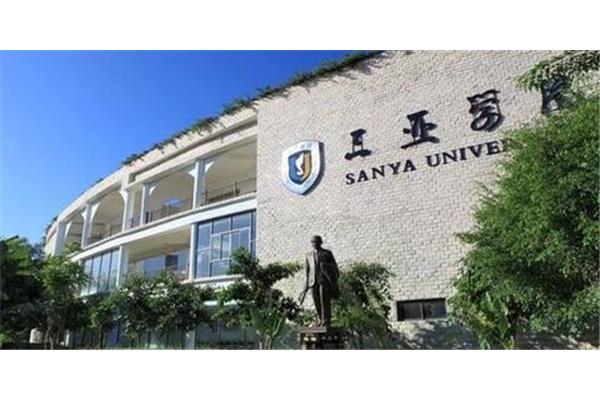 海南三亚学院简介,海南大学三亚学院有多少本书?