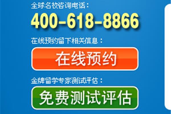 韩国签证咨询电话、泰国签证咨询电话