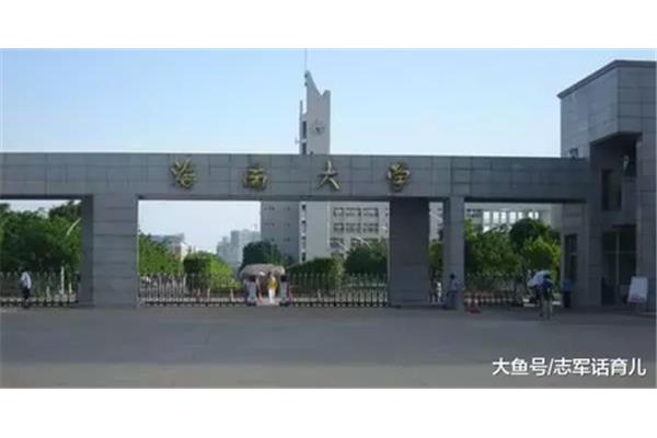 最容易考研的211大学在全国高校中排名靠前