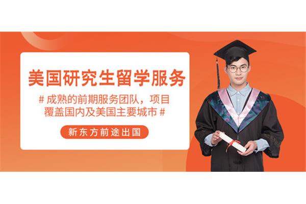 有知名的留学中介,有哪些靠谱的留学中介?