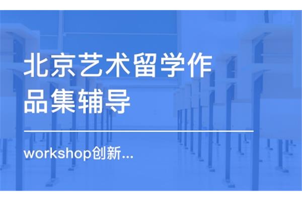 伊诺的品位好吗?北京一本伊诺教育咨询有限公司