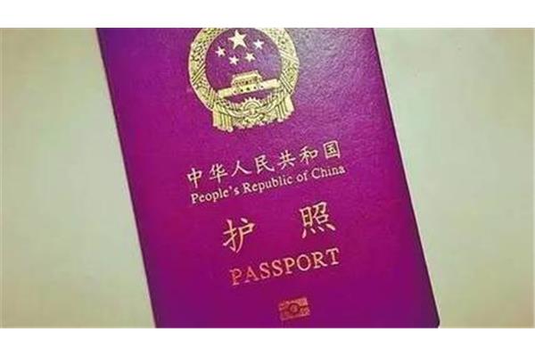 有人问我为什么在申请护照时出国我可以用一本护照去多少个国家?