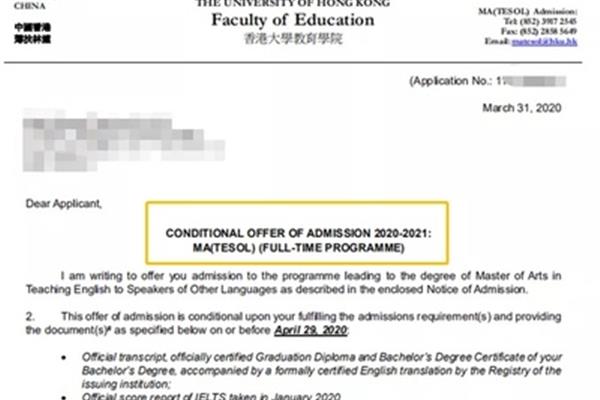 留学申请什么时候开始准备?,申请香港大学研究生时间