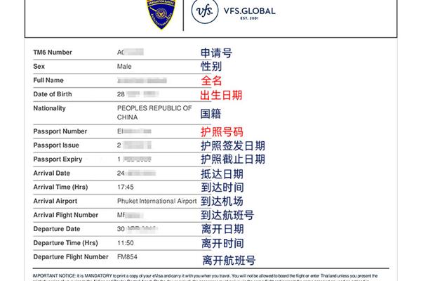 去香港签证需要什么材料?申请香港商务签证需要多少钱?