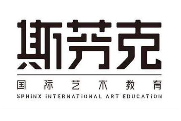 北京斯芬克艺术留学、新东方斯芬克艺术留学