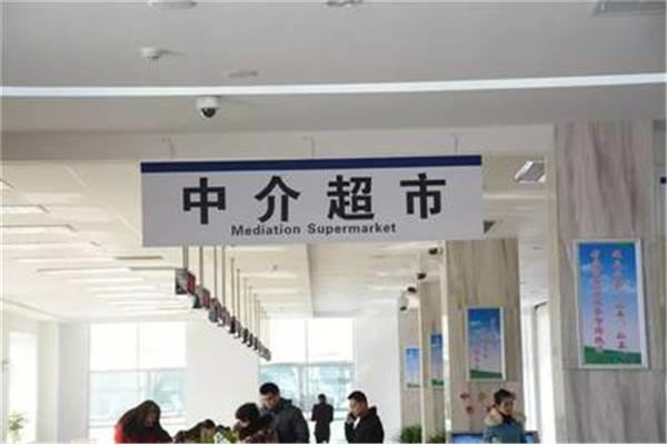 广东省在线中介超市入职流程,江西省中介服务超市如何注册?