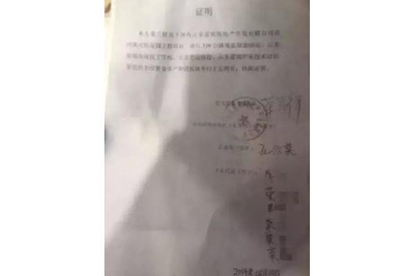 办理签证提供房产证安全吗?办理出国签证需要准备哪些材料?