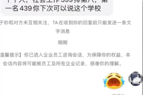 三亚大学的成绩如何,英语专业学生在张雪峰的就业情况如何?