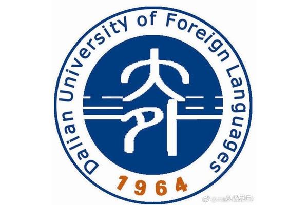 大连外国语大学的分数线,出国留学意味着什么?