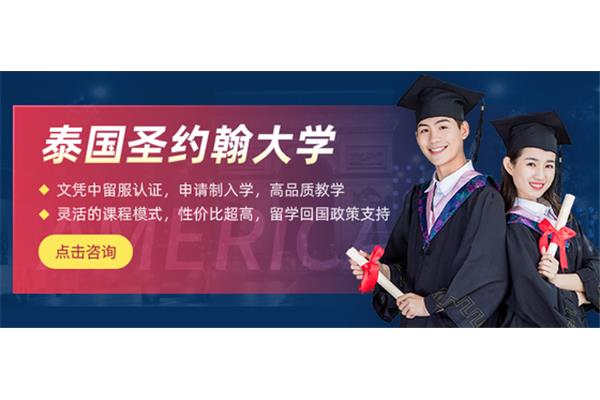 五个国家是高中留学最便宜的国家留学回来怎么认证学历?