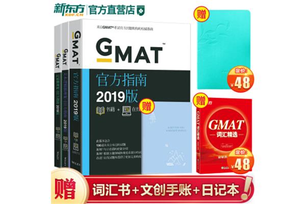 关于GMAT复习资料,GMAT数学考试的内容是什么?